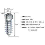 JX9_25_2_Racing_Tire_Anti_skid_Spikes_25mm_Metal_Injection_Molded_Parts_1722565642538_1.png_w180